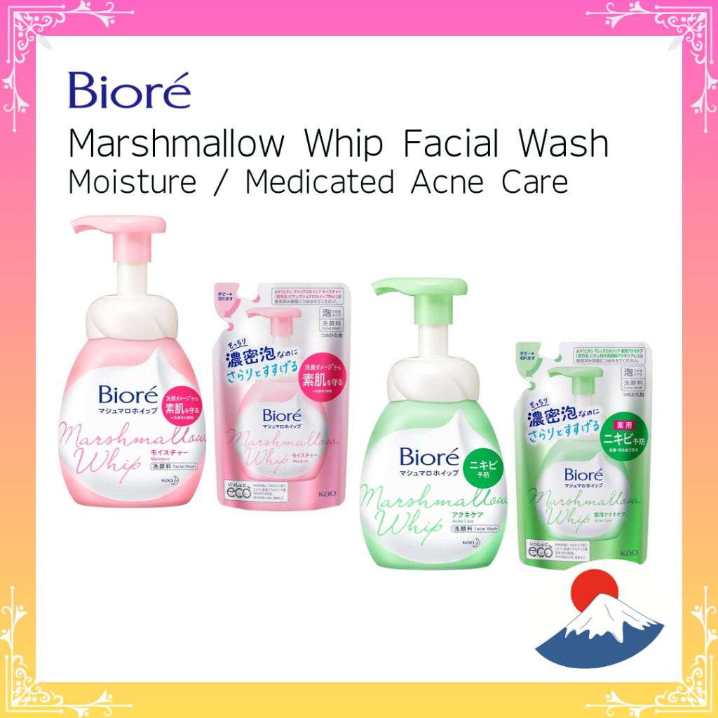 Biore, Marshmallow Whip Facial Wash, Moisture / Medicated Acne Care ...