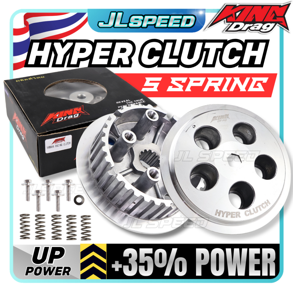 King Drag Racing Hyper Clutch Lc135 Lc 135 4s 5s Y125z 125zr Ex5 Dream Class 1 Wave 100 Rs150 8370