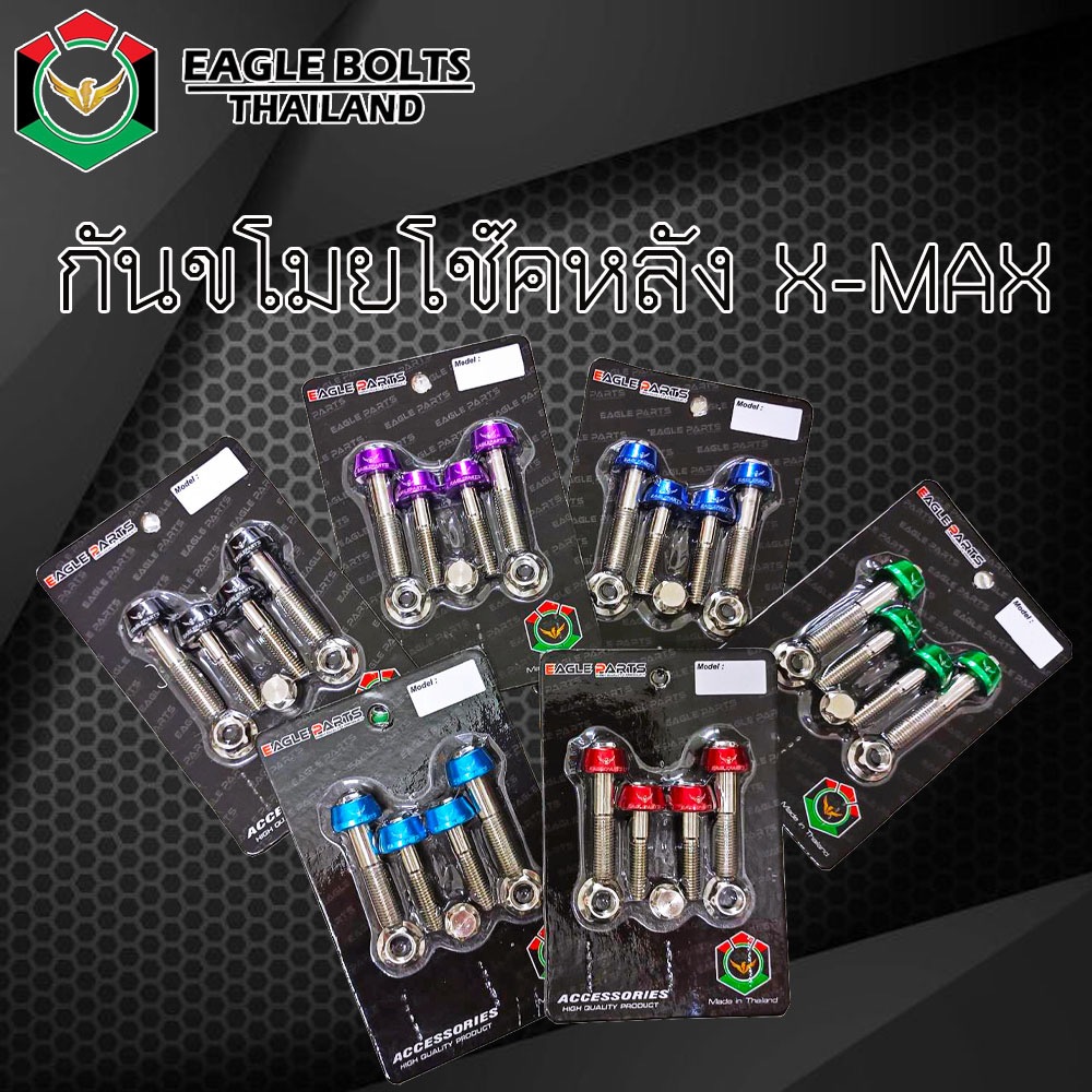 Eagle Parts Lock Screw Absorber For Forza, Xmax,NVX, Nmax | Shopee Malaysia