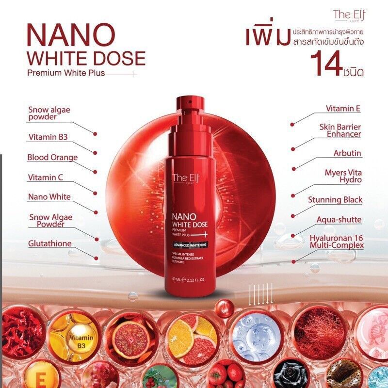 nano whiteness glutathione plus review The Elf White Serum Dose 10X Fast Lightening Face Radiance Skin Care 60ML Your skin deserves this extra