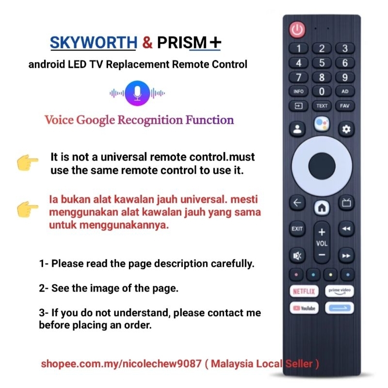 Compatible Prism+ / Skyworth smart android LED TV Replacement Remote ...