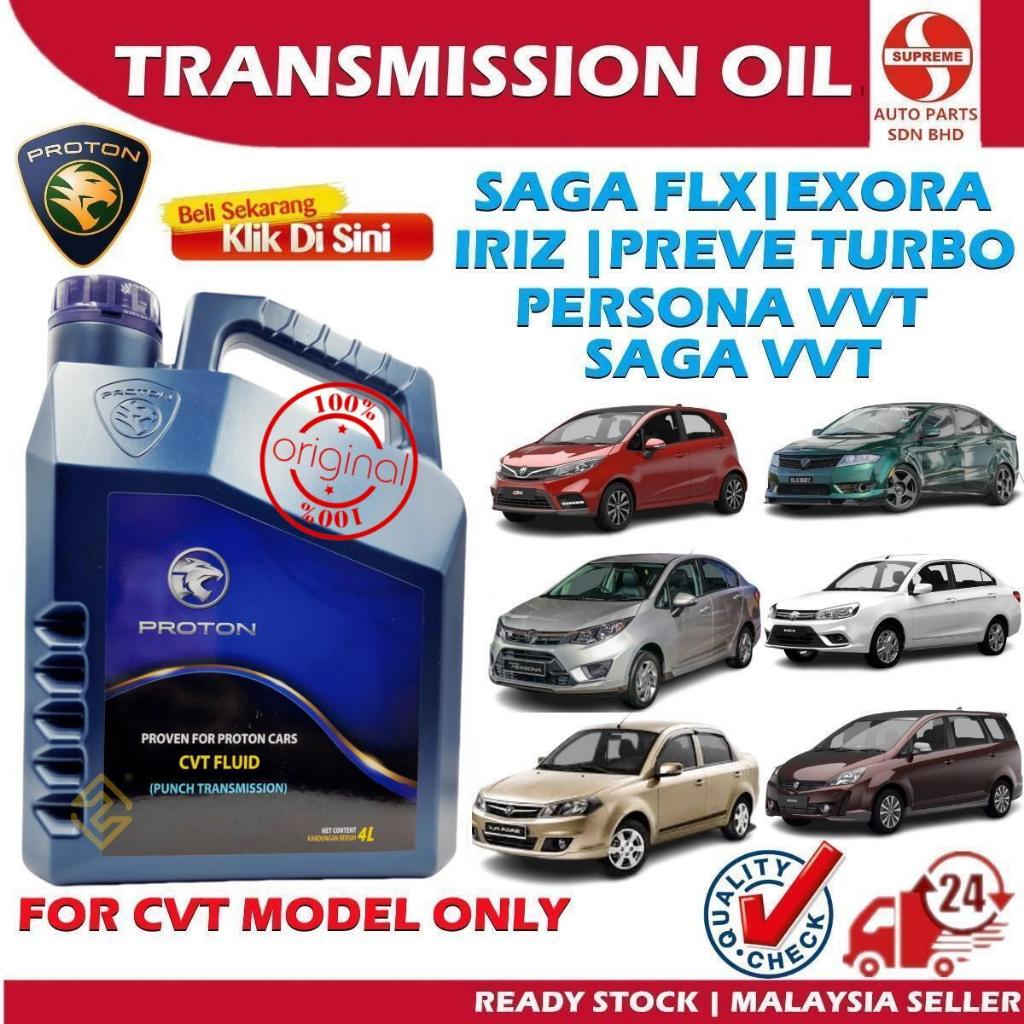 S2U Proton ATF Auto Transmission Oil CVT Saga FLX Iriz Exora Bolt Preve
