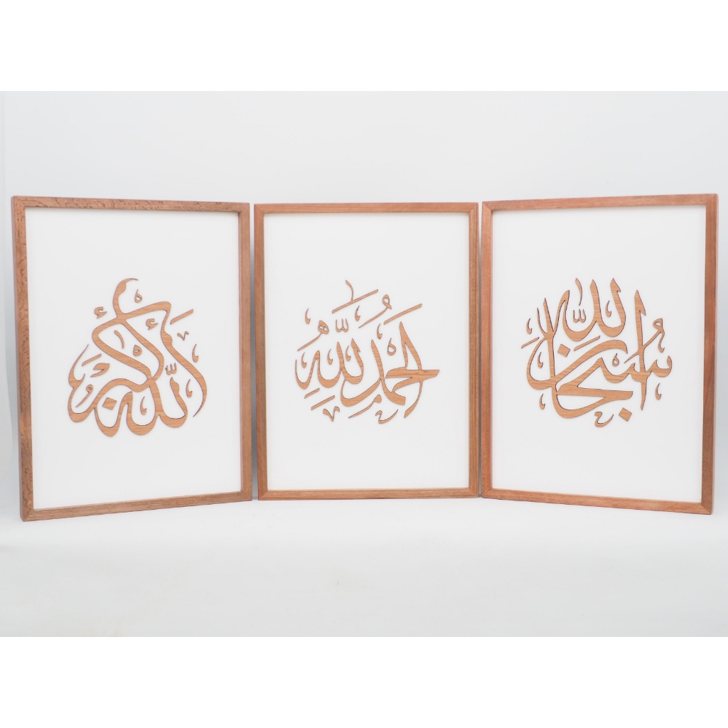 Wooden Wall Art Frame Sets of 3 Khat Wooden Frame Khat (with baris ...