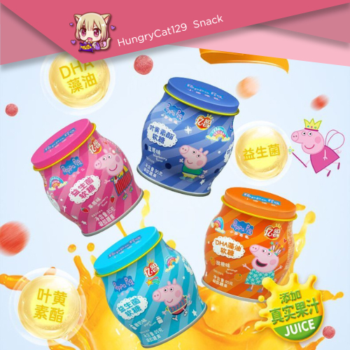 Peppa Pig Probiotics Softgel Candy Strawberry Banana Yogurt Blueberry ...