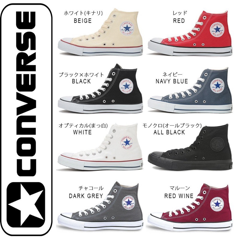 Kasut Viral Converse High Cut 1 1 Premium AAA Grade Highest Premium Quality 1970s Chuck All Star Canvas Shopee Malaysia