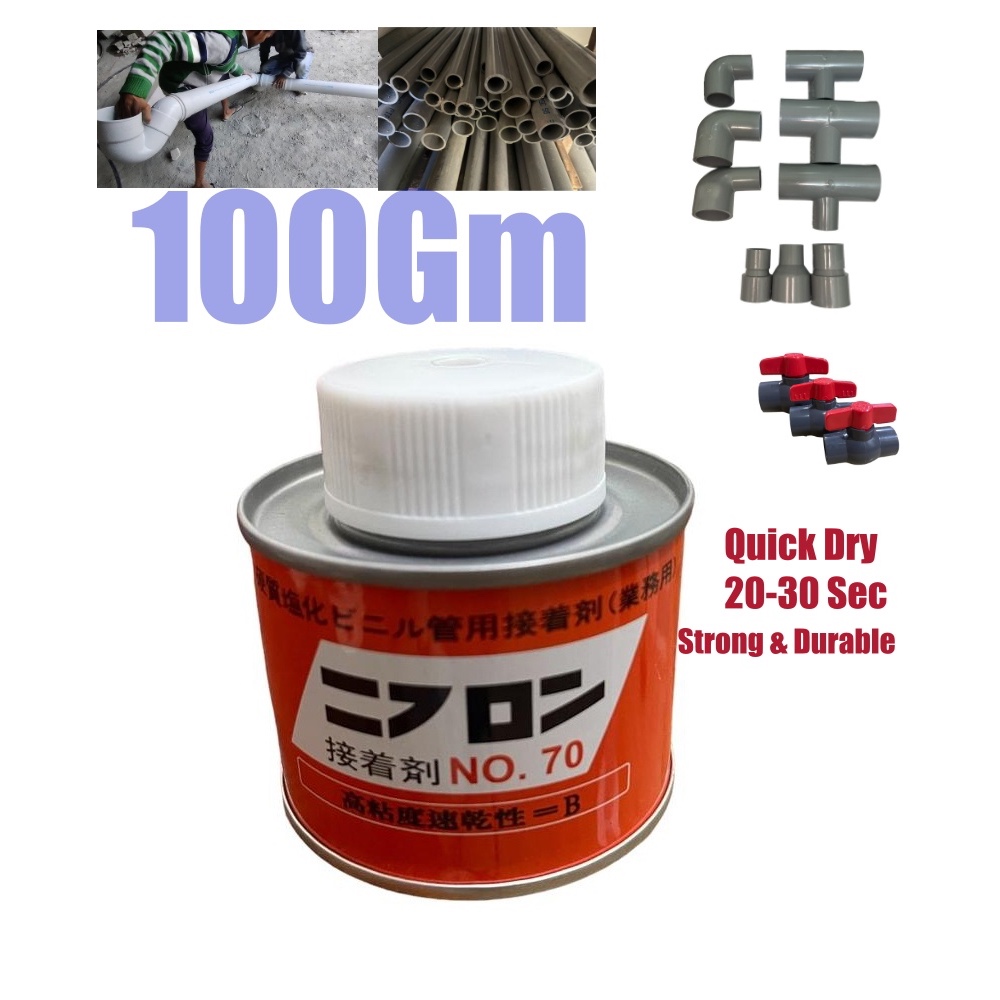 LEE-G NO70 Japan PVC Pipe Glue 500G Solvent Cement Glue Water Pipe ...