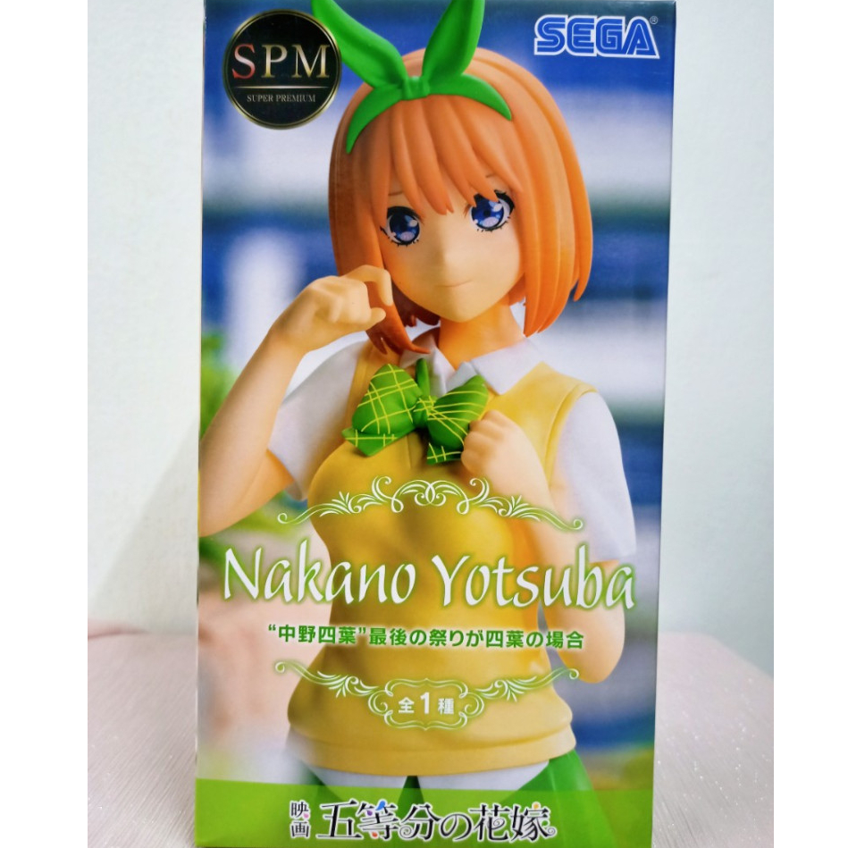 The Quintessential Quintuplets PVC Statue Itsuki Nakano The Last Festival Itsukis Side Spm 22 Cm Sega