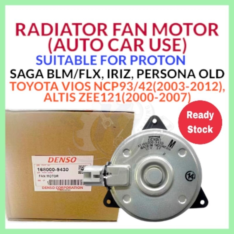ORIGINAL DENSO RADIATOR FAN MOTOR SAGA BLM FLX PERSONA OLD GEN2 TOYOTA ...