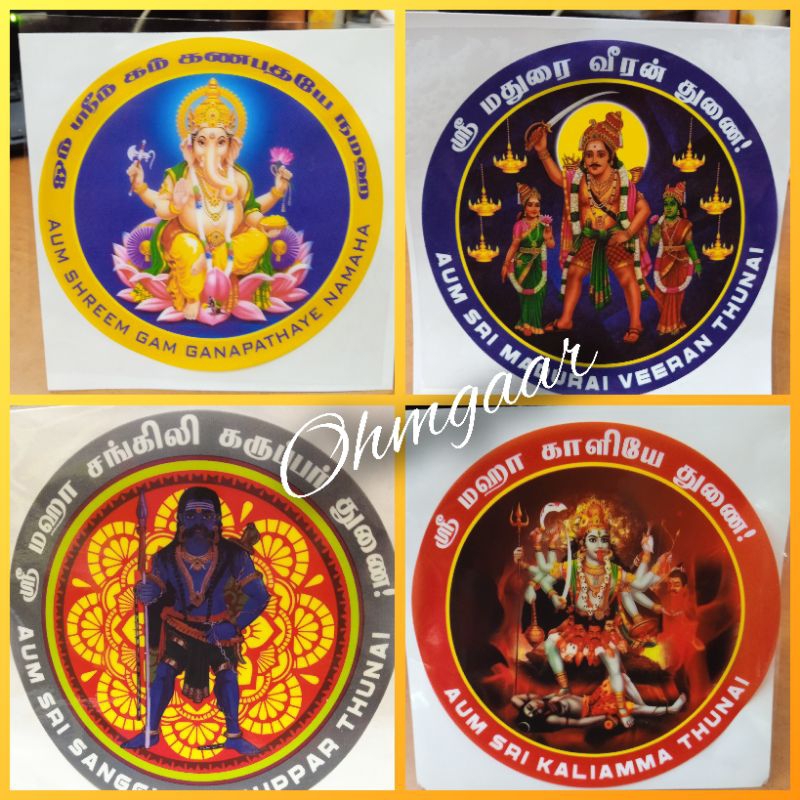 Car Sticker - Divine Car Stickers | Shopee Malaysia
