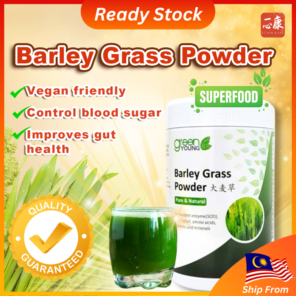 Green Young Pure Barley Powder 200g 大麦草粉 | Shopee Malaysia