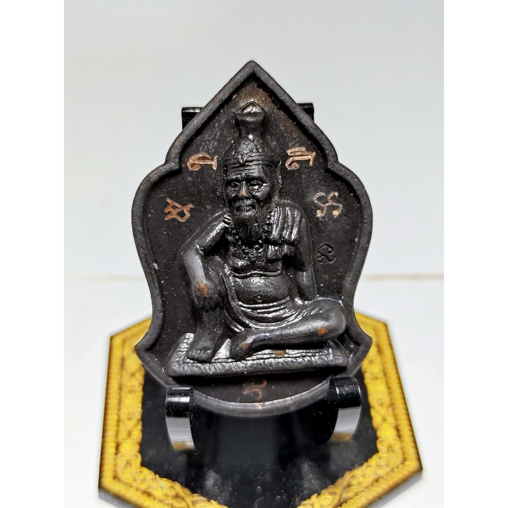 泰国佛牌 Amulet Lersi 鲁士 高4cm 高僧 Lp Up 庙 Wat Thong Sai 佛历 2553 师父手刻经文 转运 避险 ...