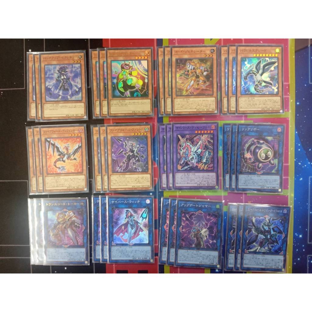 Yugioh QCCU Cyberse Full Set サイバース电脑界 (15UR 36SR) | Shopee Malaysia