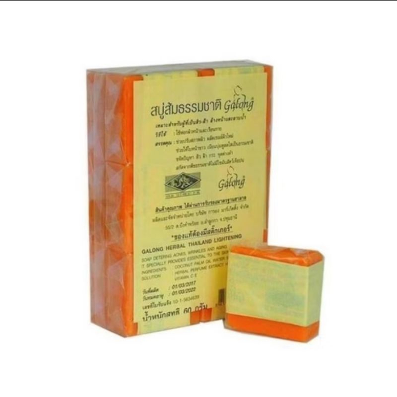 Sabun Galong Orange Original Thailand | Shopee Malaysia