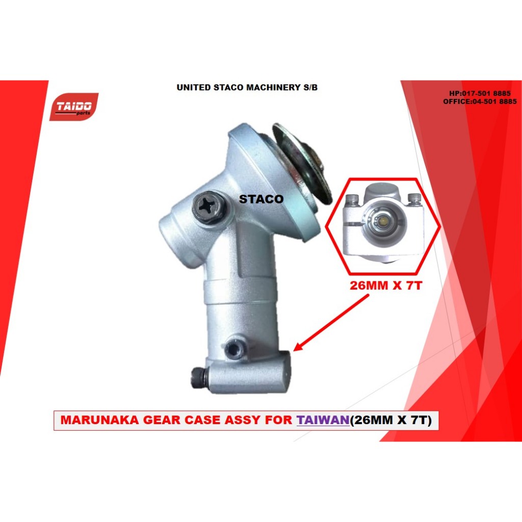 MESIN RUMPUT SUM328 TANAKA GEAR CASE ASSY 26MM X 7T ( MADE IN TAIWAN ...