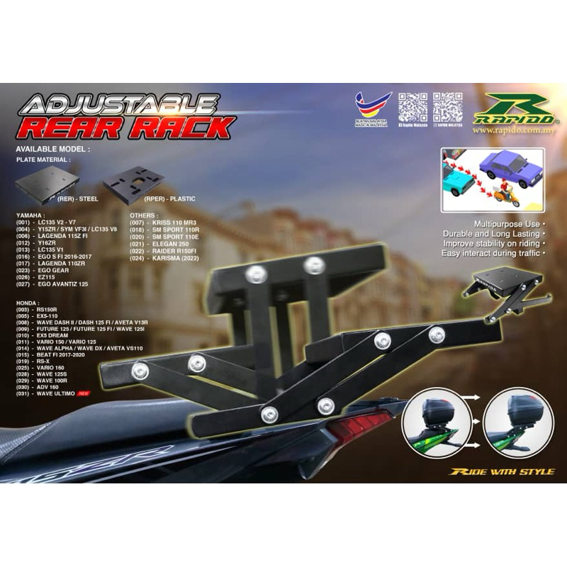 RAPIDO ADJUSTABLE REAR RACK FOR YAMAHA | Shopee Malaysia