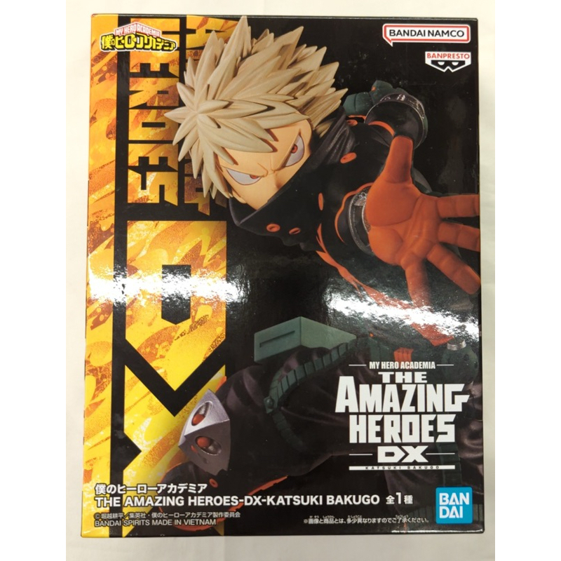 Distributors > In-Stock > Ichibansho Figures - My Hero Academia