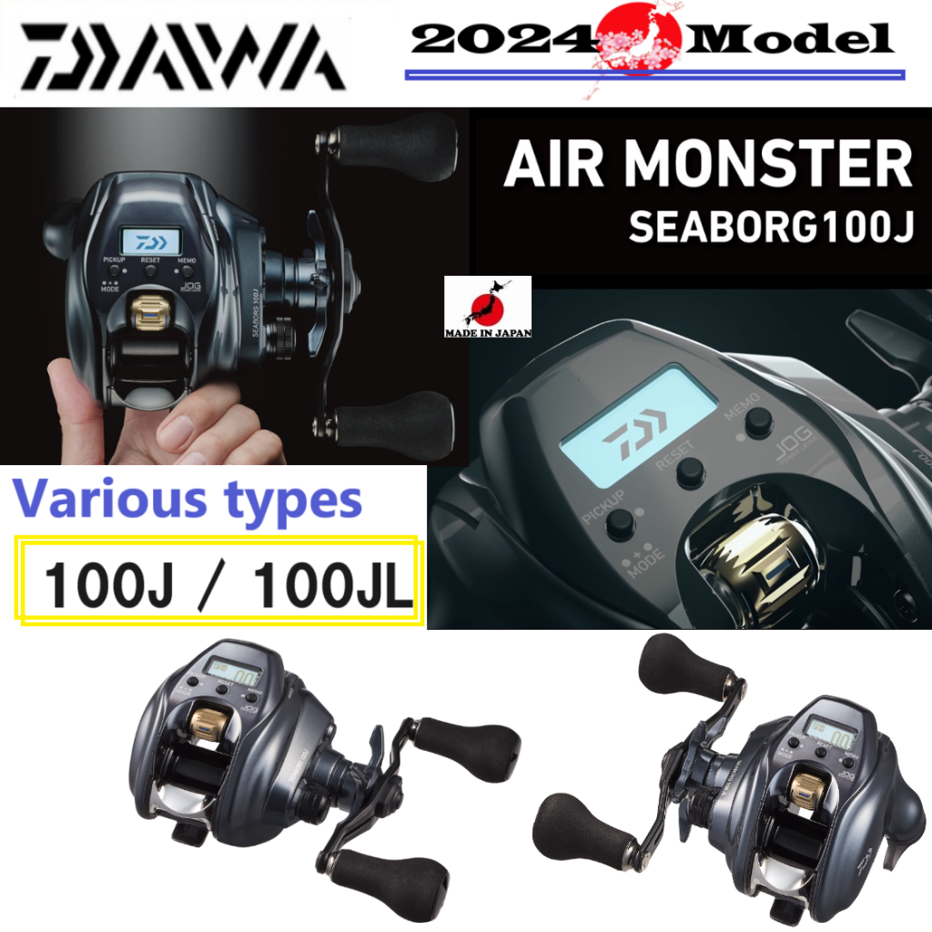 Daiwa 24'SEABORG 100J/100JL The lightest in Daiwa history at 375g Right ...