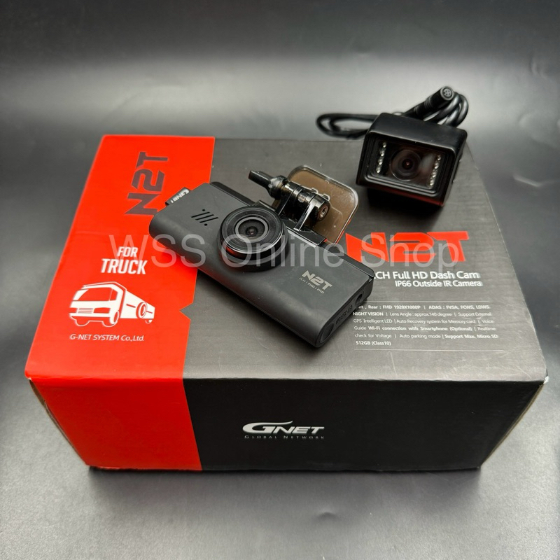 GNET [N2T] 2 Channel Full HD Dashcam Set (IP66 Outside IR Camera) For ...