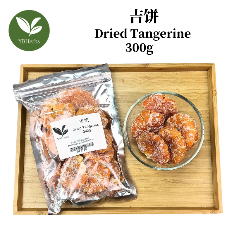吉饼 300g Dried Tangerine 润喉止咳 桔饼 吉子干 桔子干 独立包装 无添加 | Shopee Malaysia