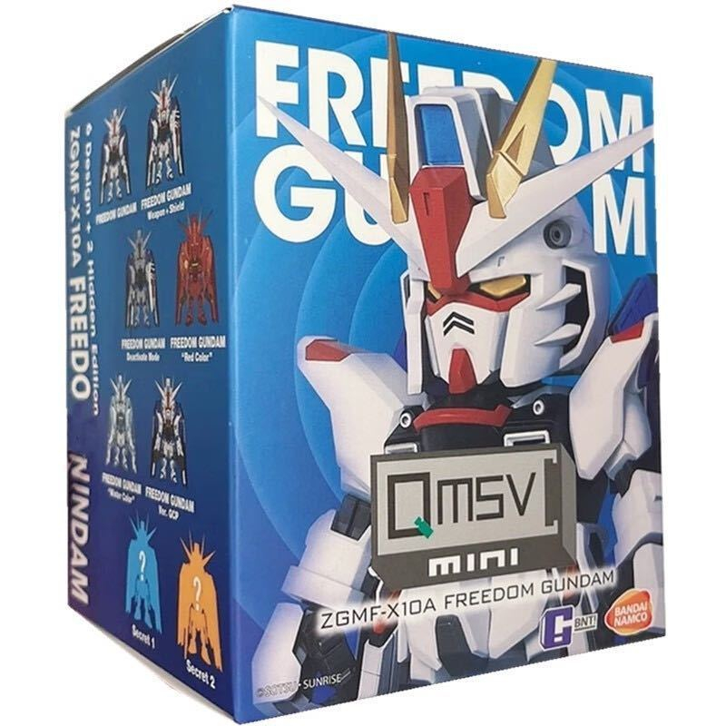 100% GENUINE Bandai QMSV Mini ZGMF-X10A Freedom Gundam
