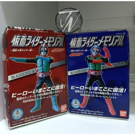 Bandai Masked Rider Memorial - Kamen Rider Nigo (Set of 2) | Shopee ...