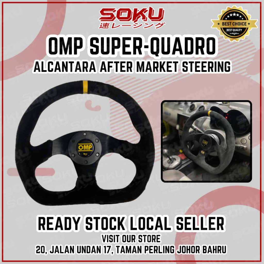 ORIGINAL THAILAND OMP Racing Superquadro Flat Bottom 330MM