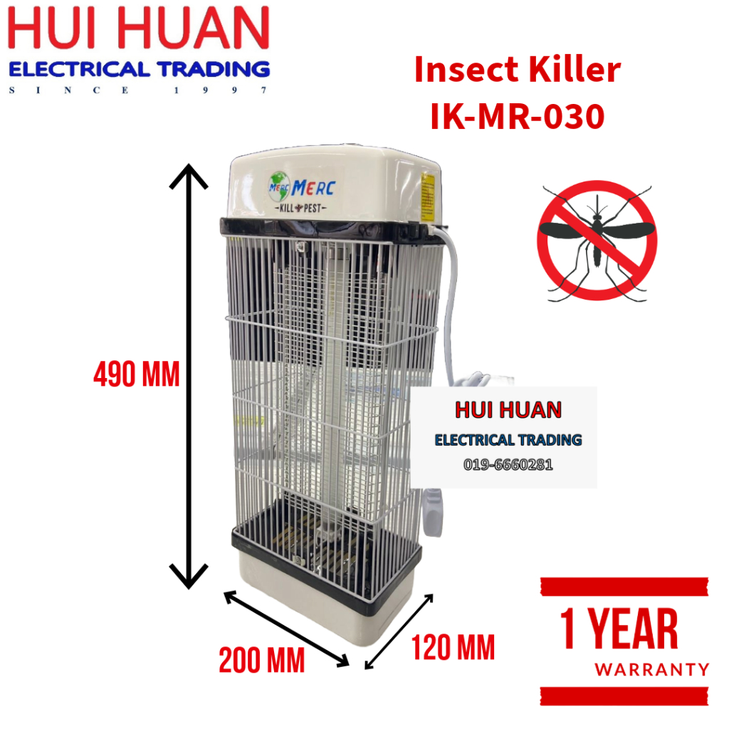 MERC Insect killer tower electric mosquito killer Ayyract area up tp ...