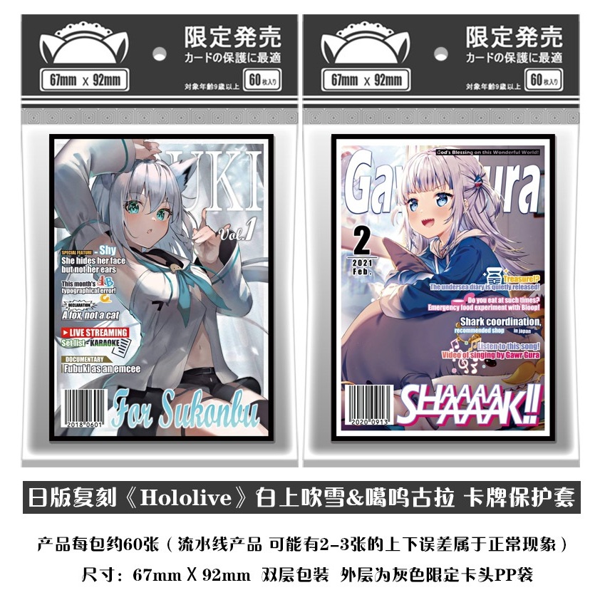 gawr gura card sleeves Gawr Gura Sleeve Playmat 500mm x 300mm Set hololive EN English – Berukuru main image 0