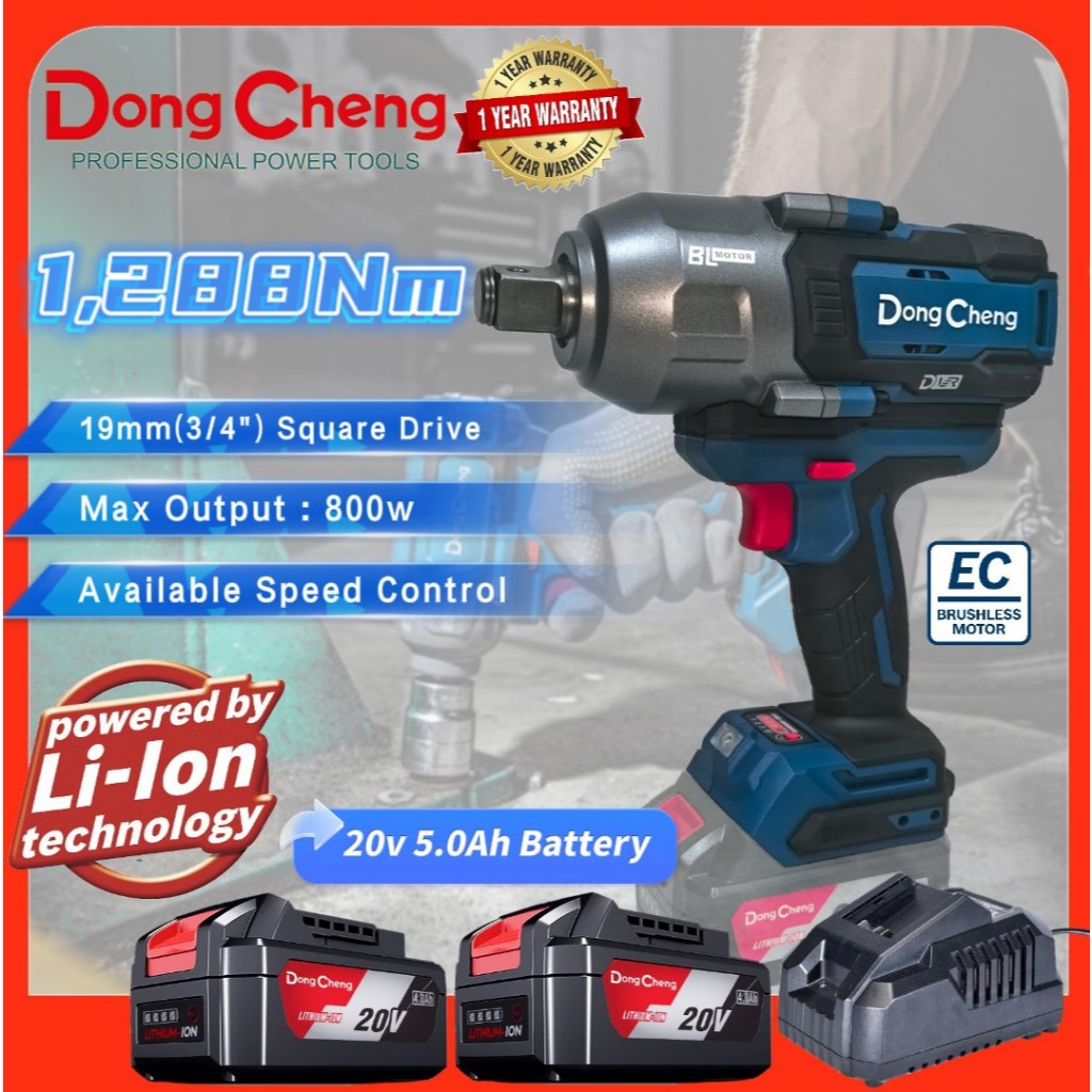 Dong Cheng 20V Brushless Impact Wrench, 515 Ft-lbs High Torque, 1/2 Inch  4-Speed Cordless Impact Gun, Power Wrench For Automotive Use, Includes X