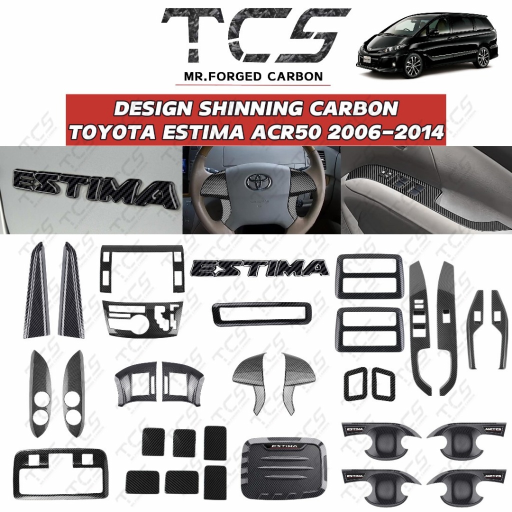 TCS TOYOTA ESTIMA ACR50 2006-2014 CAR CARBON FIBER INTERIOR EXTERIOR ...