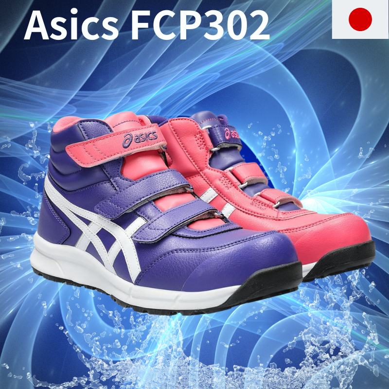 Fcp302 online