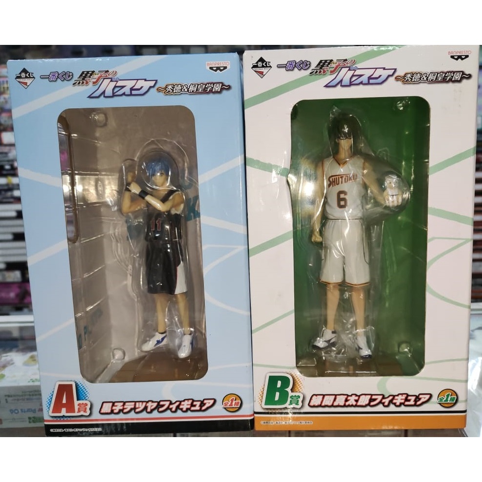 Figurine Kuroko's Basket Shintaro MIDORIMA Shutoku 6 Ichiban kuji B