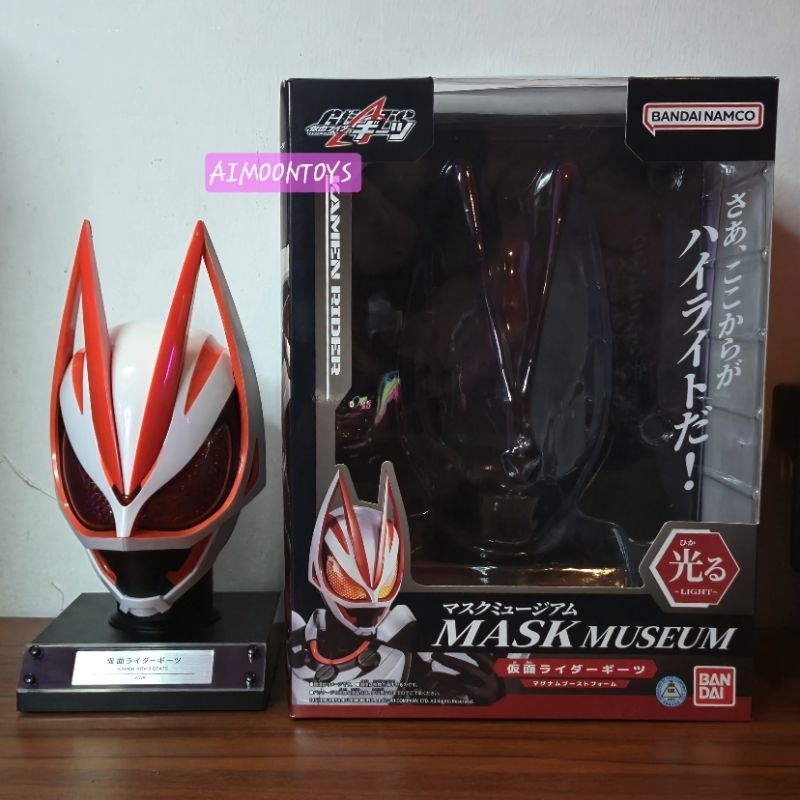 BIB Mask Museum Kamen Rider Geats Magnum Boost Head Mask Statue 20CM ...
