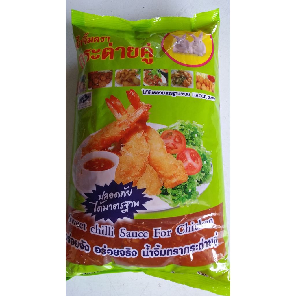 Sos Pencicah Cap Arnab Sos Thai Sweet Chili Sauce 1kg | Shopee Malaysia