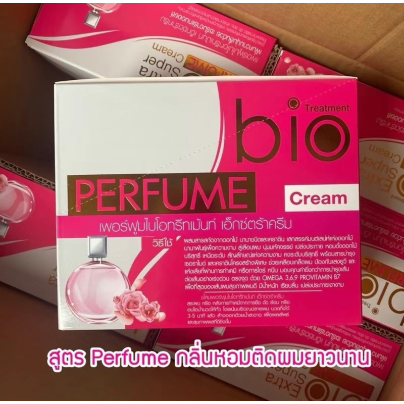 BIO EXTRA PERFUME SUPER CREAM HAIR MASK🇹🇭🔥💯 | Shopee Malaysia