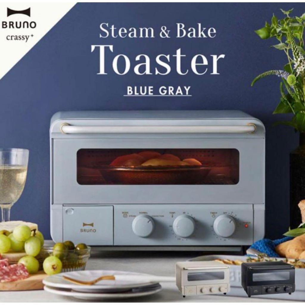 えりんぎ様【新品未使用】BRUNO Steam & Bake Toaster BRUNO BOE067 steam oven multi-function oven toaster with