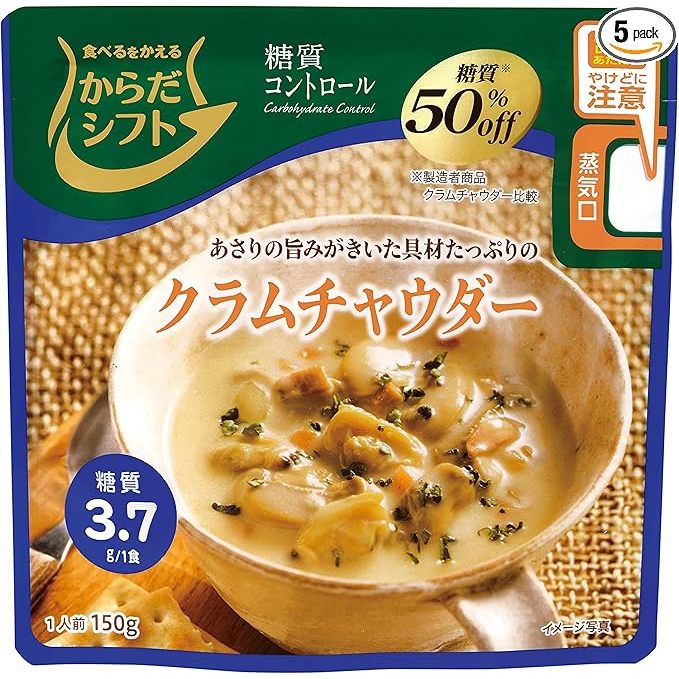 Karada Shift Carbohydrate Control Clam Chowder 1 serving x 5【Direct ...