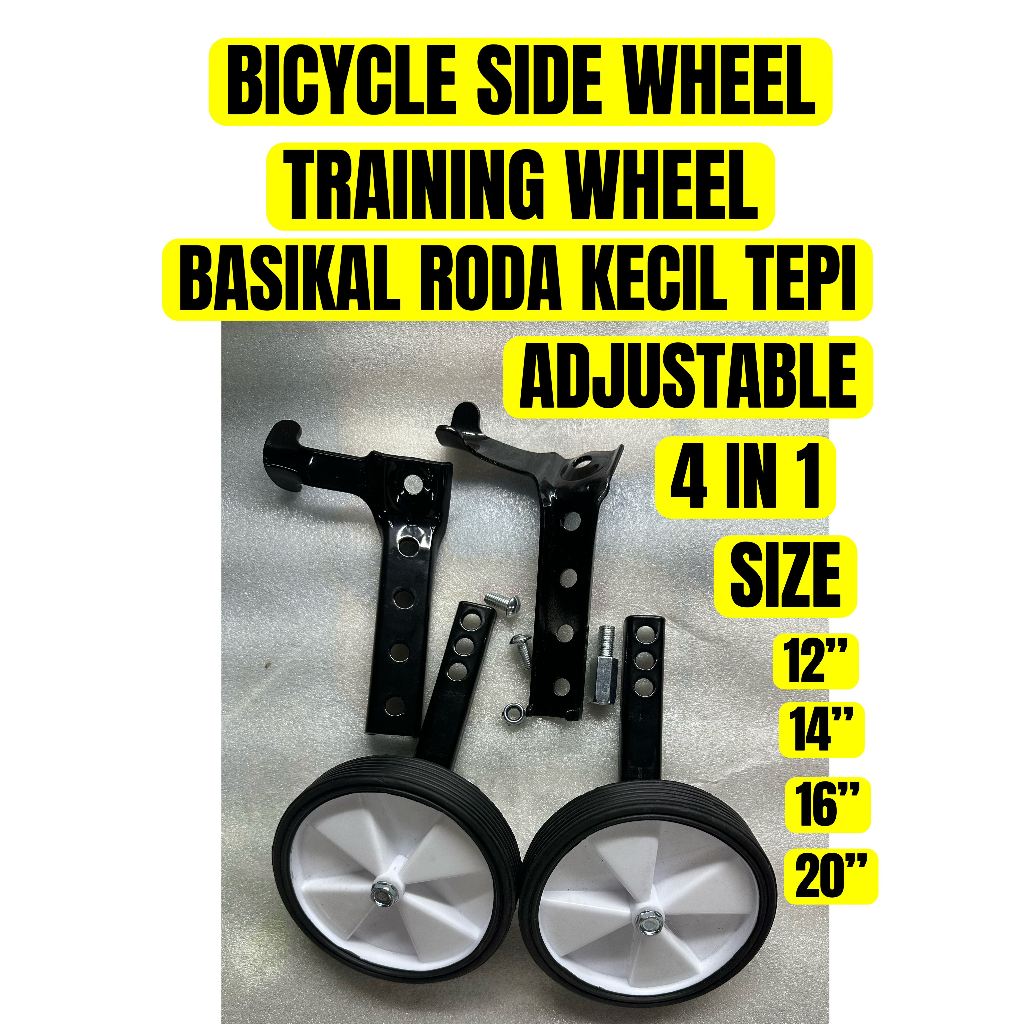 KIDS BICYCLE SIDE TRAINING WHEELS BASIKAL BUDAK RODA KECIL TEPI SIZE ...