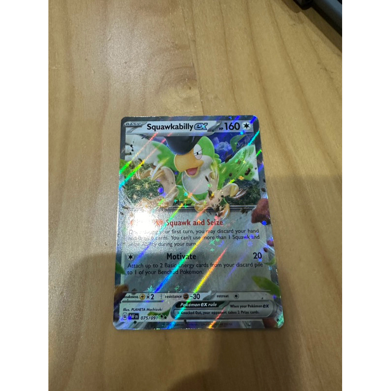 Squawkabilly ex 075 | Double Rare | SV4.5 Paldean Fates (Pokemon TCG ...