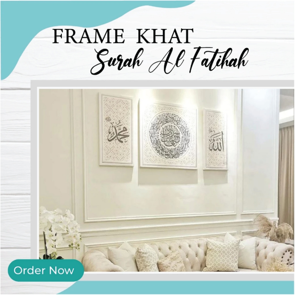 FRAME AYAT AL QURAN HIASAN DINDING RUANG TAMU WALL DECORATION FRAME ...