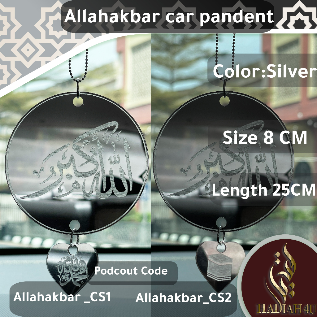 Hanging Islamic Car Pendant, Hiasan Gantung Kereta, Accessories, Mirror ...