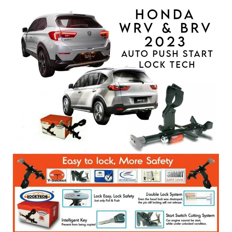 Honda WRV 2023 2024 locktech lock tech padel pedal immobilizer brake