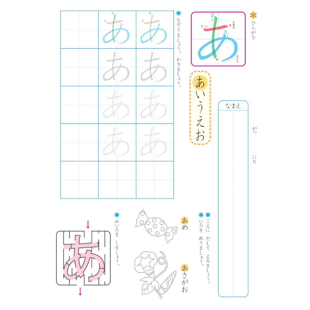 【PDF】Latihan Belajar Menulis Hiragana dan Katakana|学写平假名和片假名| Exercise ...