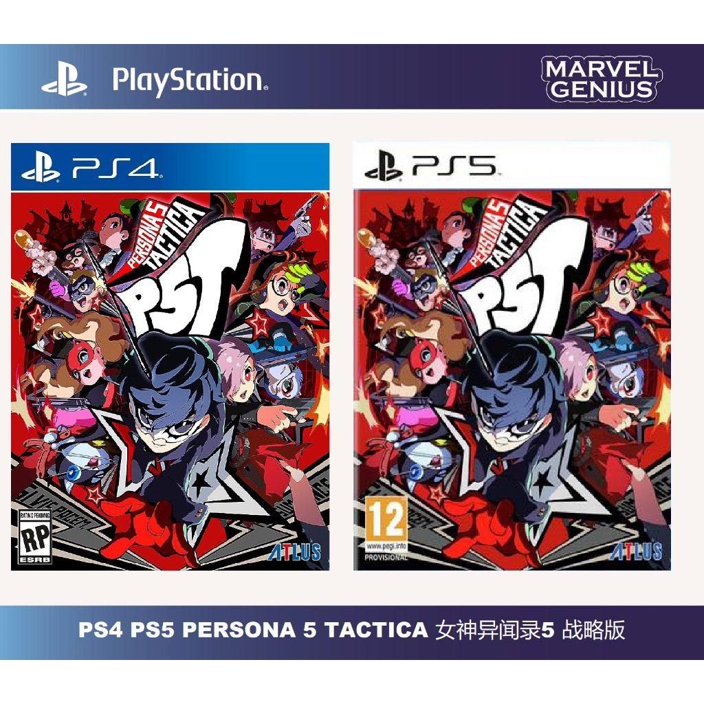 Ps4 Ps5 Game Persona 5 Tactica Eng Chn 女神异闻录5 战略版 Shopee Malaysia