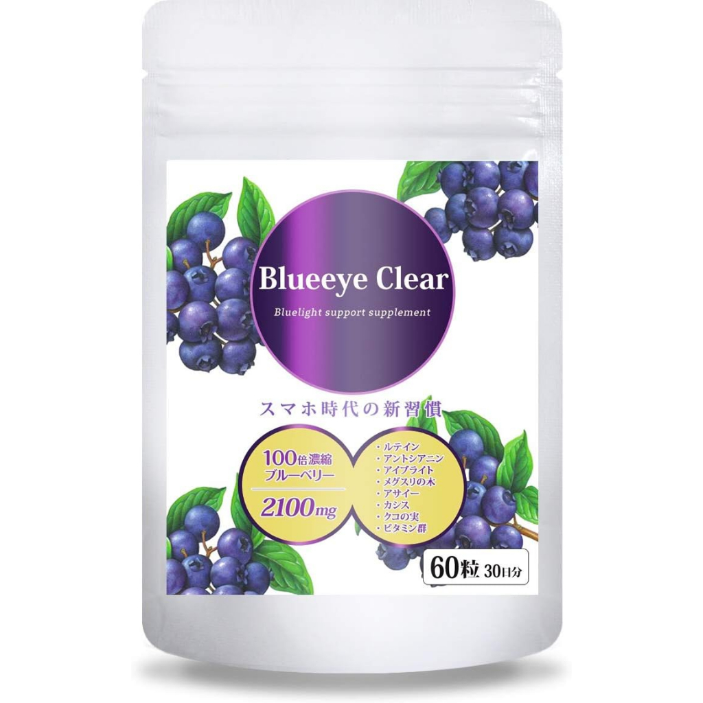 Blueberry Supplement 100x Concentrated Blueeye Clear Megusurinoki