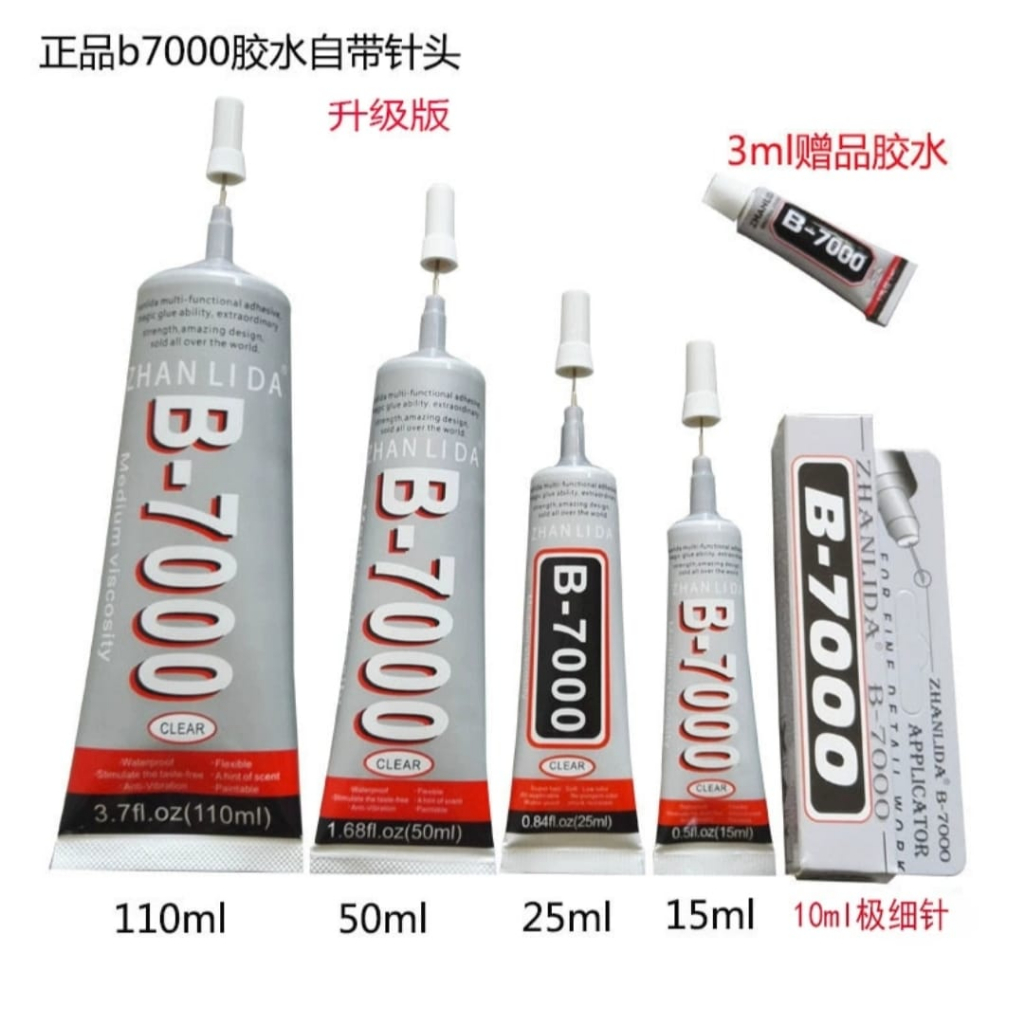 B7000 Universal Magic Glue 110ml/50ml/35ml/3ml / Multi Purpose Adhesive ...