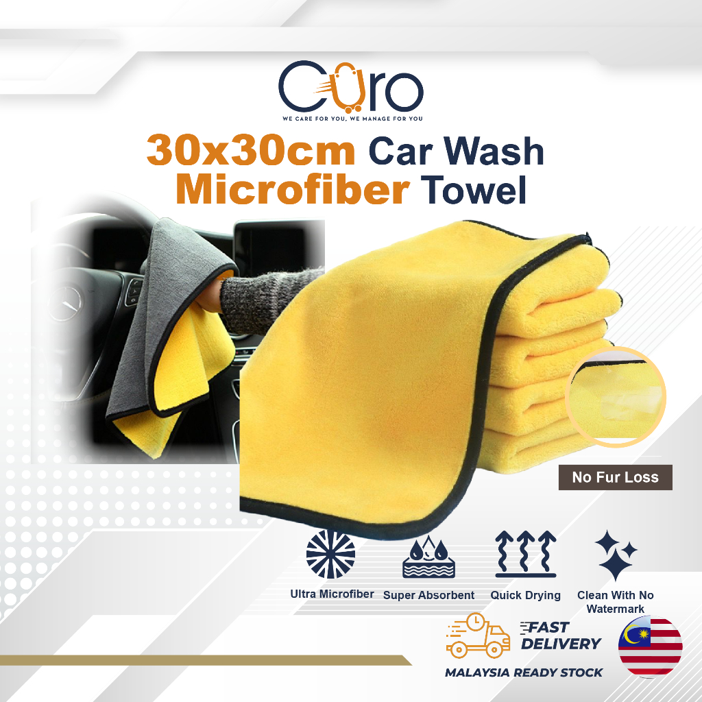 CURO 30x30cm Car Wash Microfiber Towel Car Cleaning Drying Cloth
