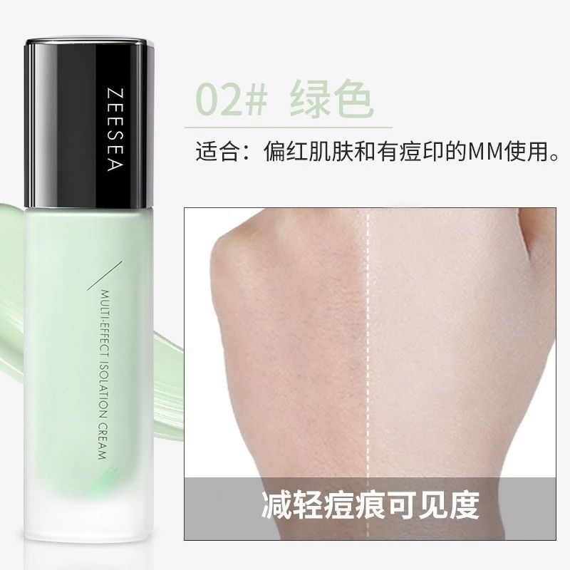 Zeesea Multieffect Makeup Primer A02 Green Shopee Malaysia