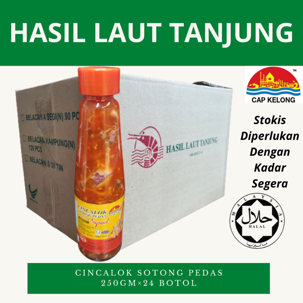 CINCALOK SOTONG PEDAS CAP KELONG 250GM × 24 BOTOL CENCALUK SOTONG ...