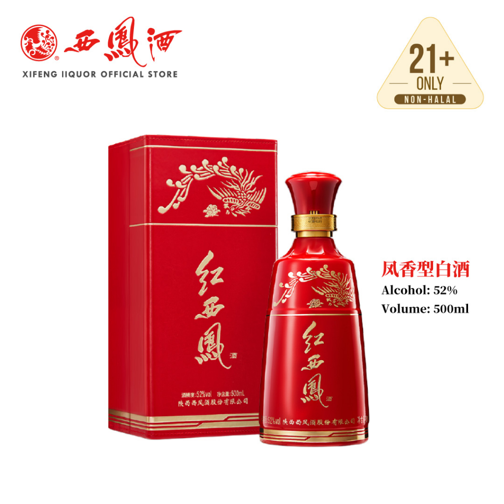 紅西鳳 52度 500ml – 酒類ドットコム
